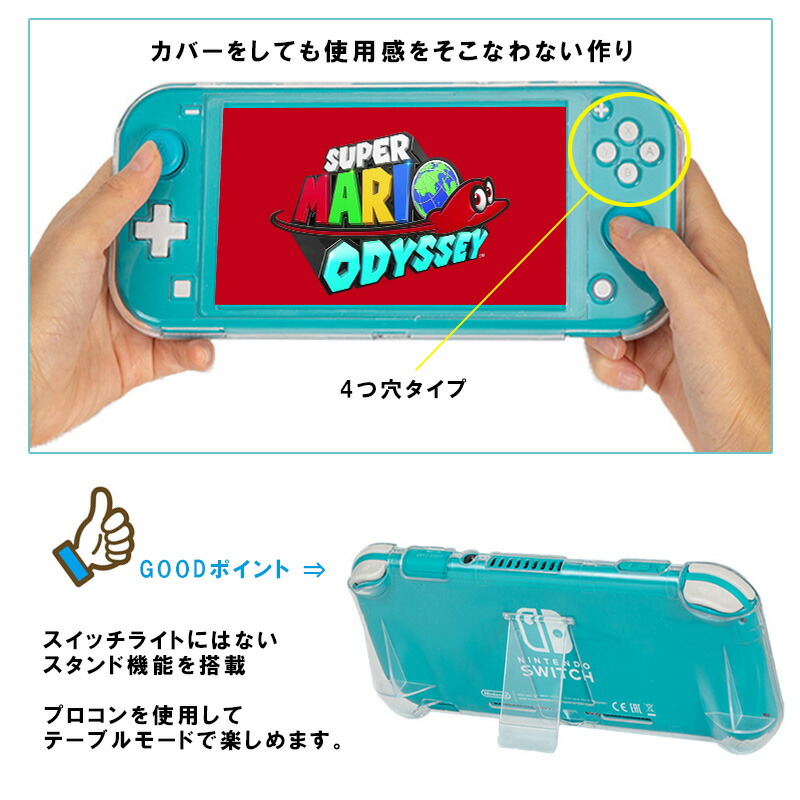 楽天市場】【スーパーセール期間P10倍】Nintendo Switch Lite 本体
