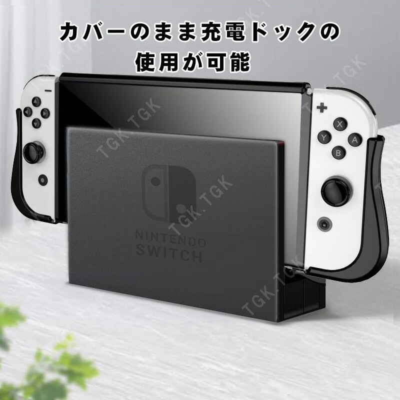 楽天市場】【スーパーセール期間P10倍】有機ELモデル nintendo Switch