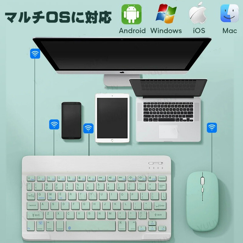楽天市場】【スーパーセール期間P10倍】Bluetooth キーボード マウス