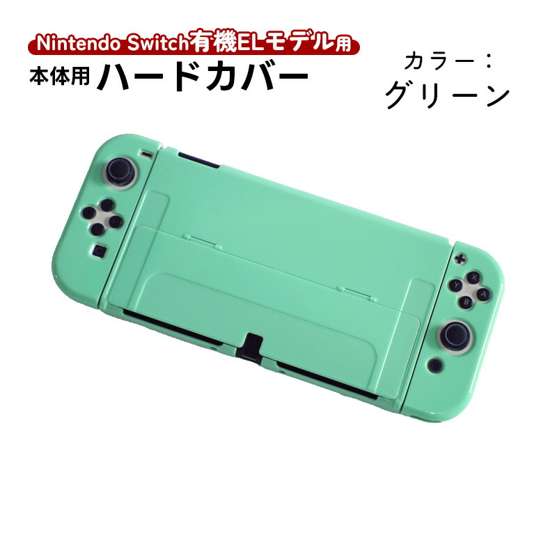 楽天市場】【スーパーセール期間P10倍】在庫処分品 Nintendo Switch