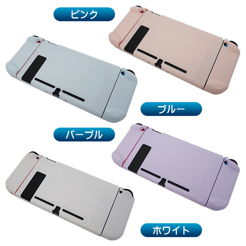 楽天市場】【スーパーセール期間P10倍】Nintendo Switch 通常モデル