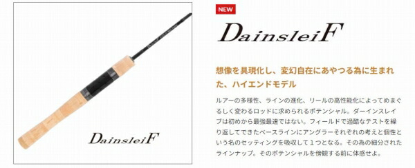 楽天市場】ヴァルケイン ダーインスレイヴ61LーH ブラックヴェスパイン