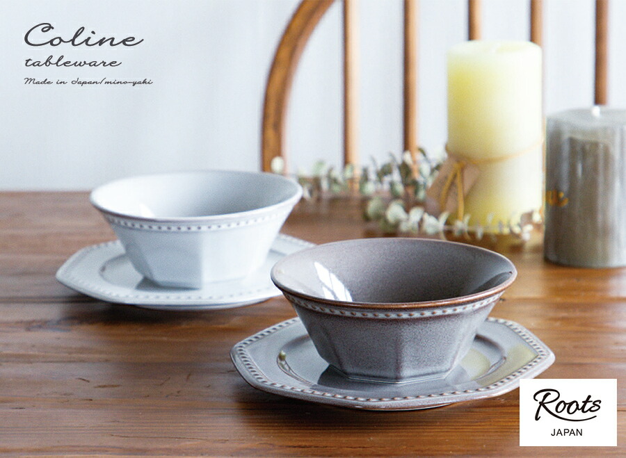楽天市場】＼送料無料／Roost コリーヌプレート・ボウルペアギフト