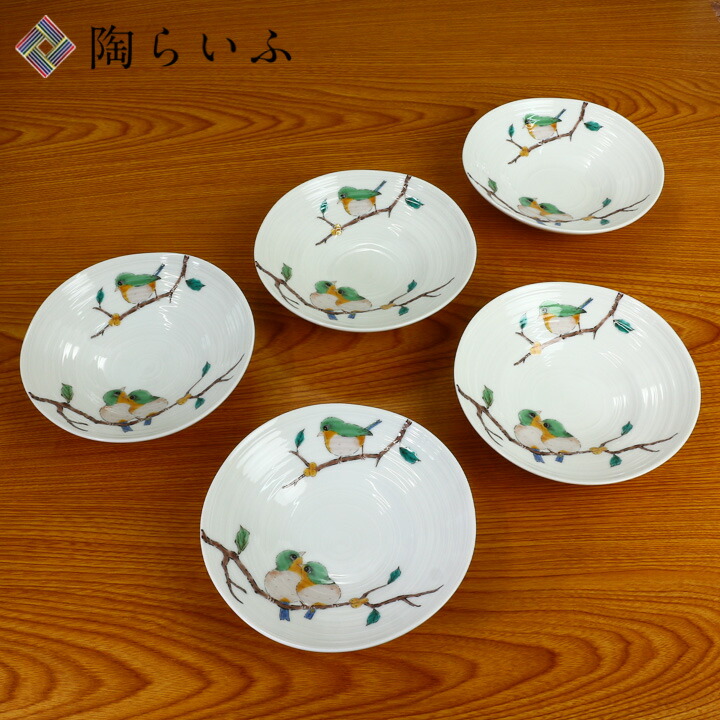 楽天市場】九谷焼 5号深皿揃 めじろ/青郊窯＜送料無料＞和食器 皿 取り