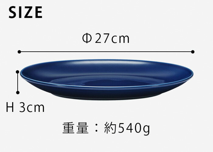 楽天市場】波佐見焼 グッドデザイン賞受賞 Common オーバル プレート