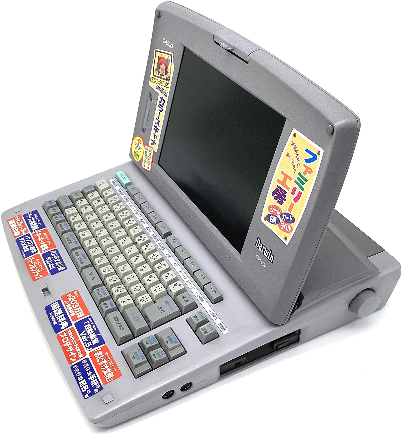 楽天市場】【説明書付】【90日保証】カシオ ワープロ Darwin CX-6000