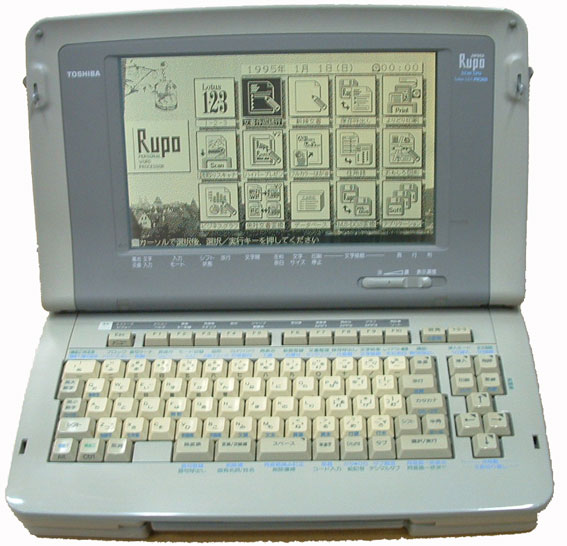 楽天市場】【中古】東芝 ワープロ ルポ Rupo JW-98GT□90日保証□送料