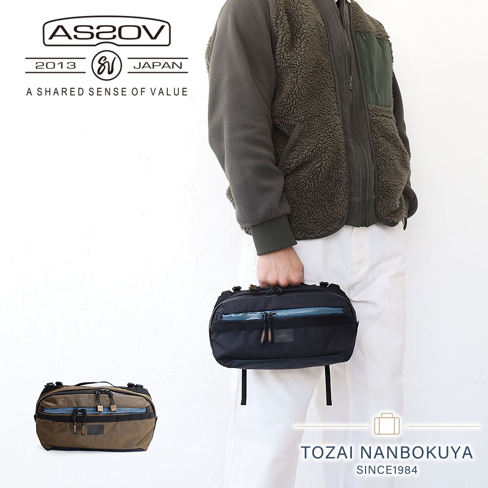 新品 EMILLID BAHAMA 黒 3WAY ショルダー セカンドバッグ Whatna ワンショルダーバッグ メンズ 3WAYセカンド バッグ ボディ