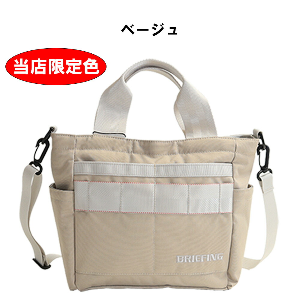 楽天市場】【当店限定色あり】BRIEFING GOLF ブリーフィング ゴルフ