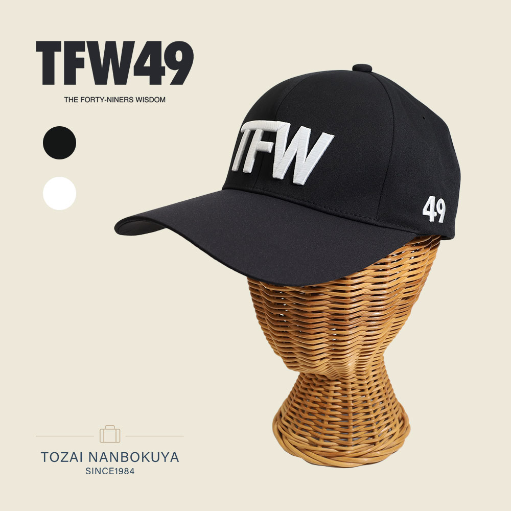 楽天市場】【3/10迄エントリーで19倍確定】TFW49 ティーエフダブリュー