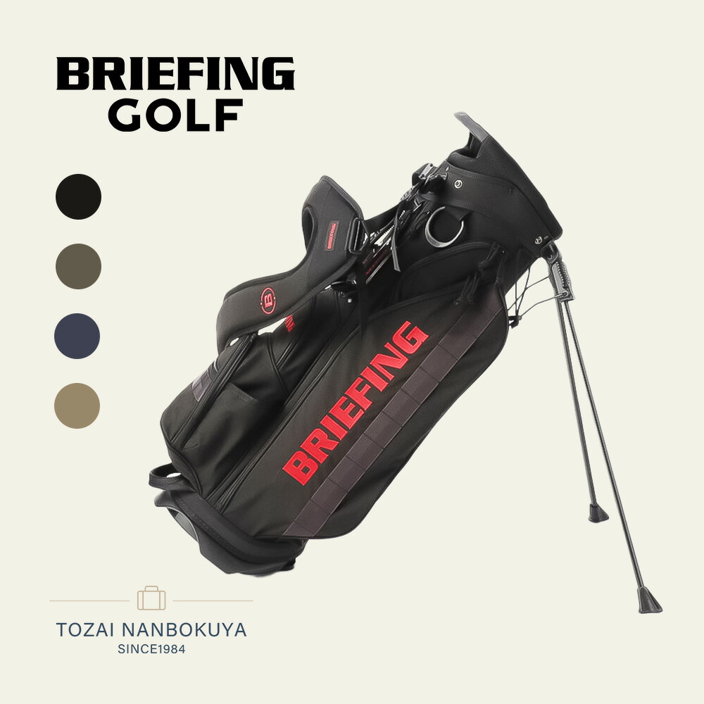 楽天市場】BRIEFING GOLF ブリーフィング ゴルフ STANDARD SERIES CR-4