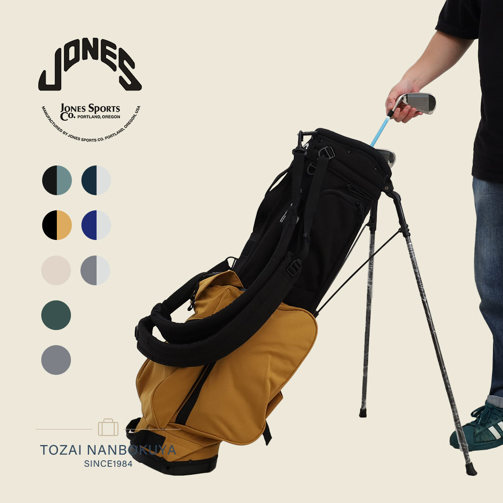 楽天市場】JONES ジョーンズ Rover ローバー スタンドバッグ キャディ