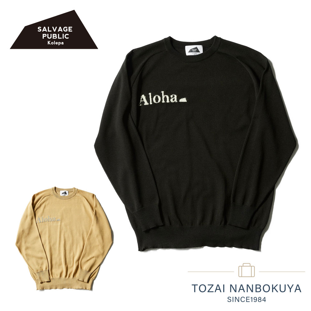 楽天市場】【3/10迄エントリーで19倍確定】サルベージパブリックコレパ