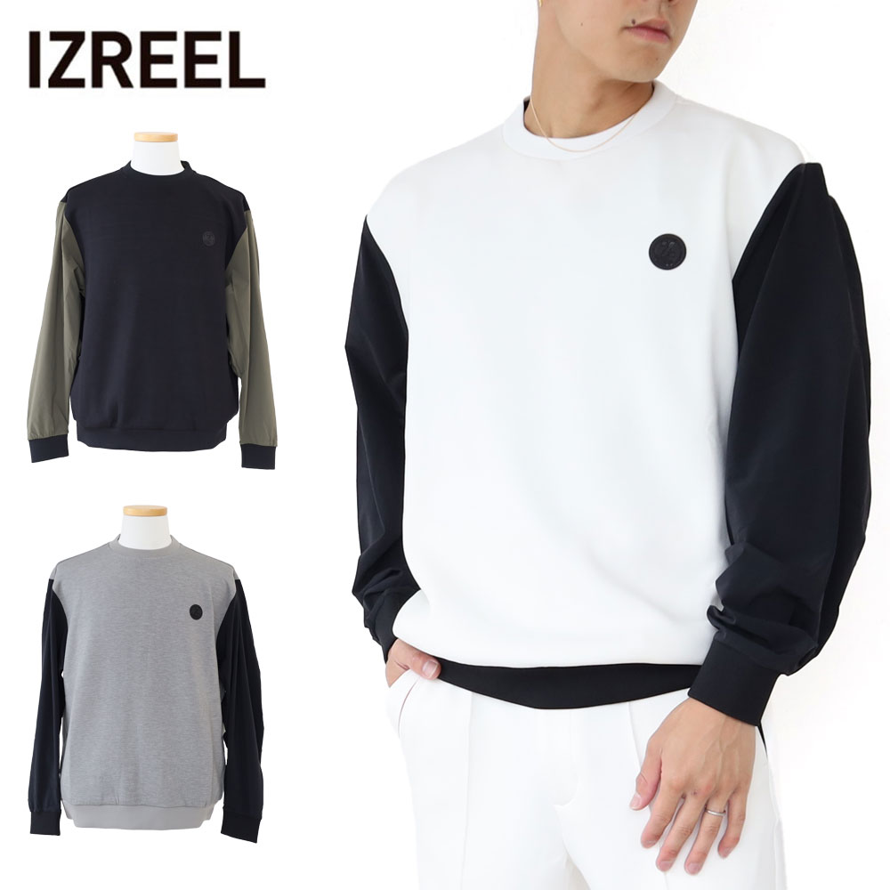 楽天市場】【3/10迄エントリーで19倍確定】IZREEL イズリール スムース