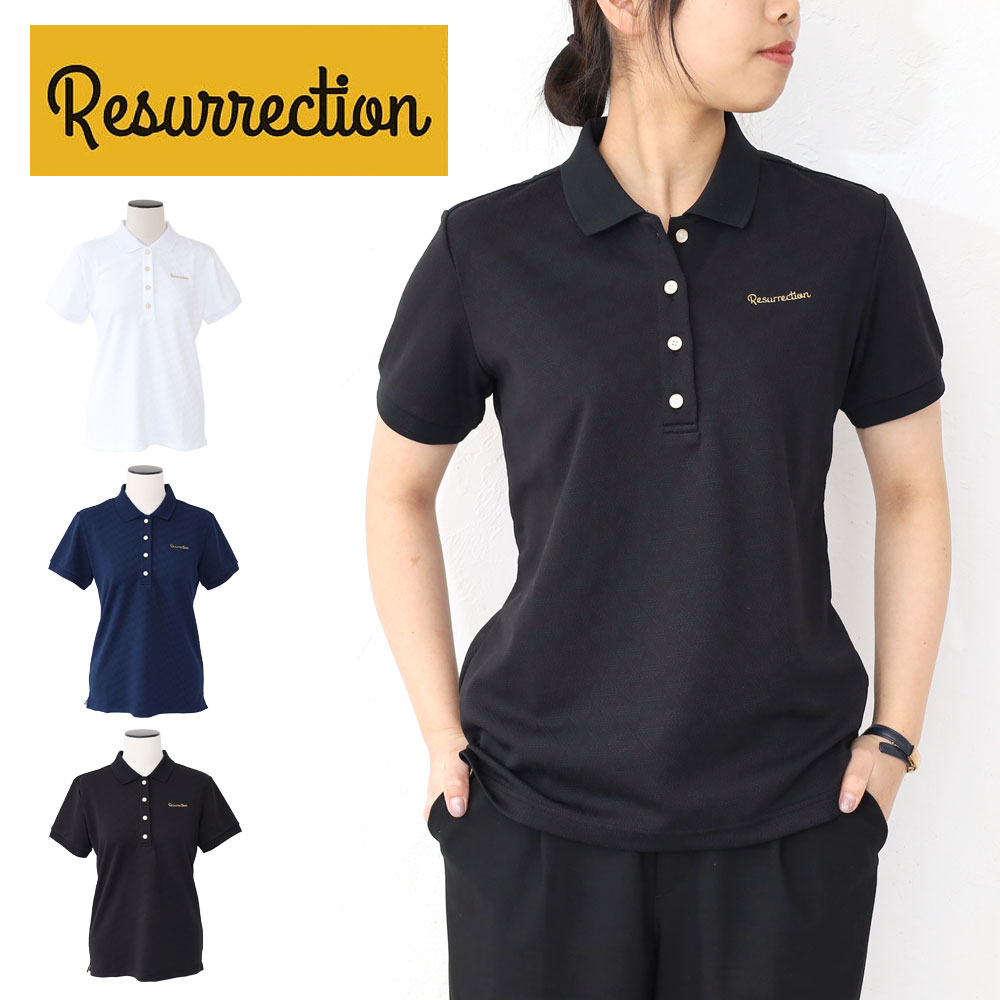 楽天市場】【3/10迄エントリーで19倍確定】レザレクション