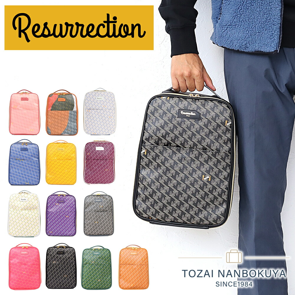 楽天市場】【3/10迄エントリーで19倍確定】RESURRECTION