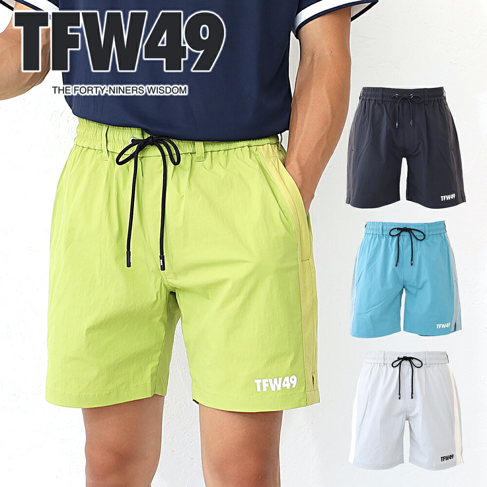 楽天市場】【3/10迄エントリーで19倍確定】TFW49 2WAY SWIM SHORTS