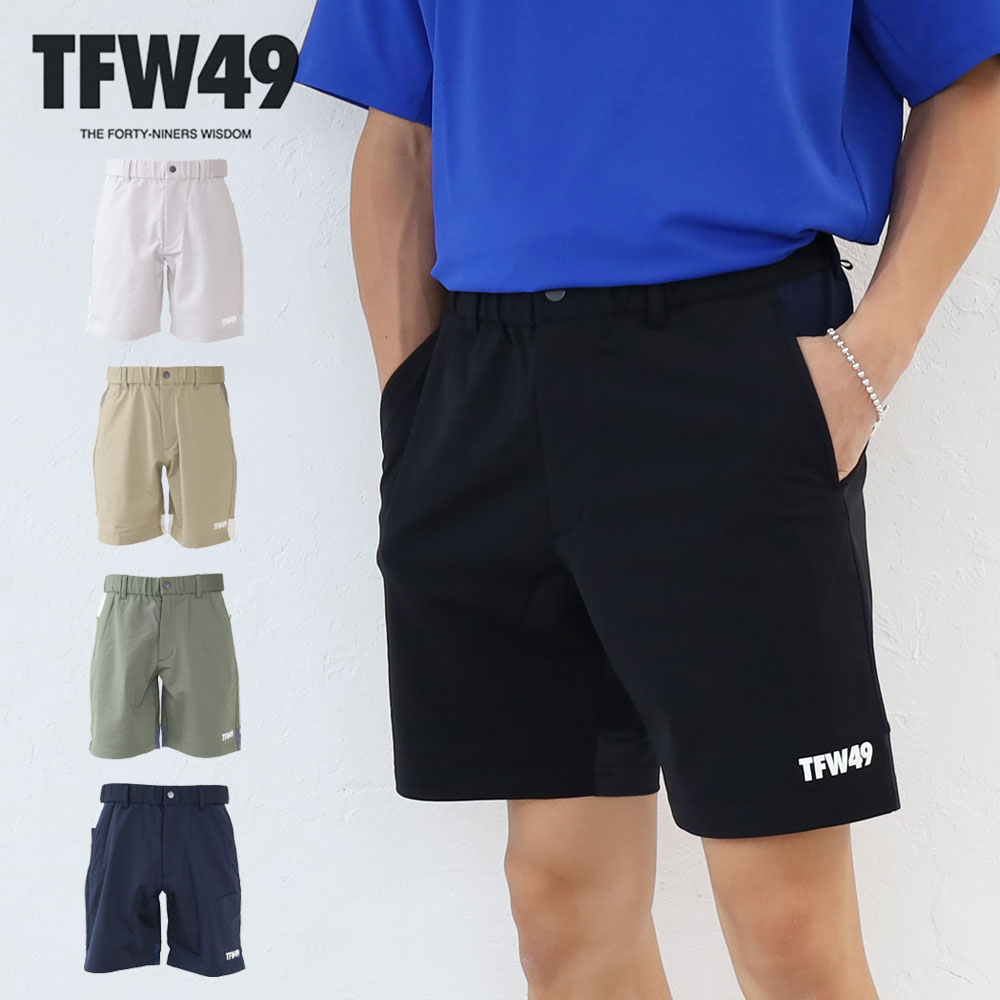 楽天市場】【3/10迄エントリーで19倍確定】TFW49 HYBRID SHORTS