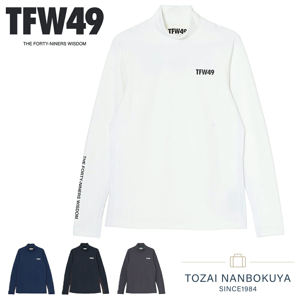 楽天市場】TFW49 WARM MOCKNECK ティーエフダブリュー ウォーム モック