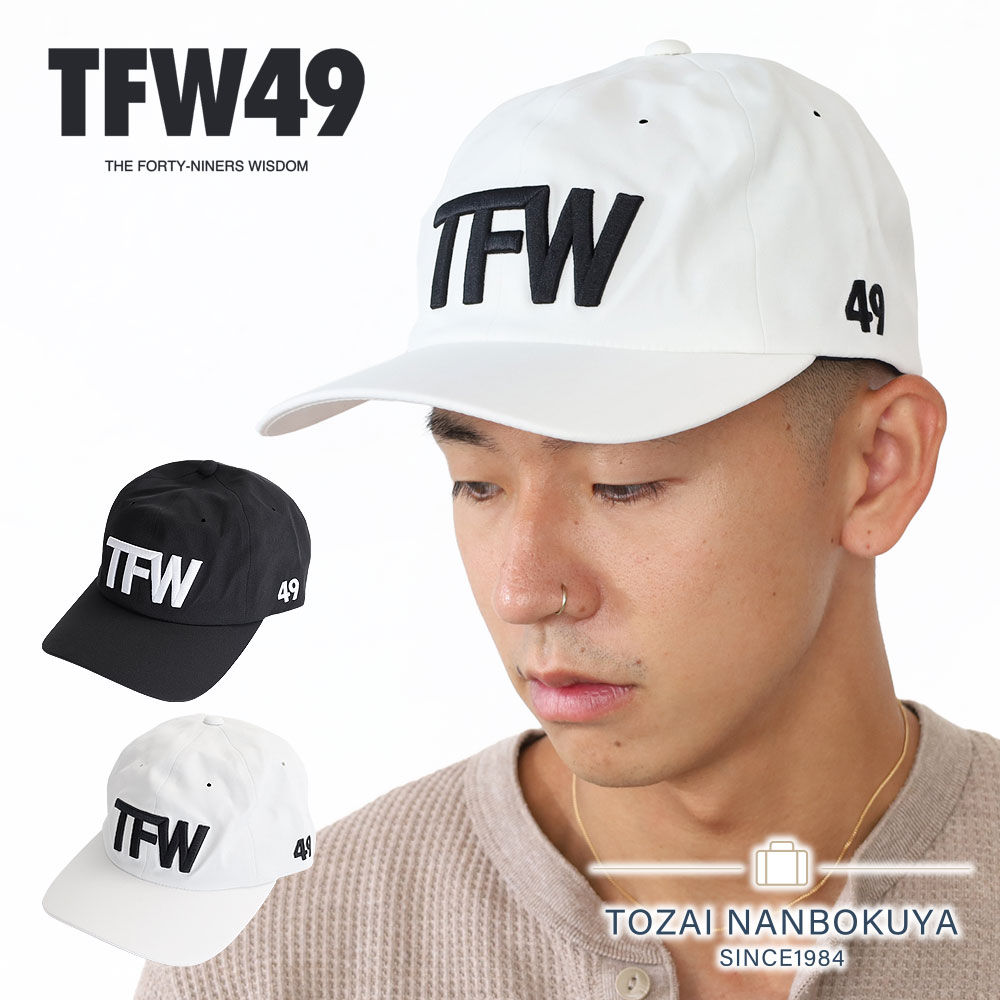 楽天市場】【3/10迄エントリーで19倍確定】TFW49 TFW キャップ