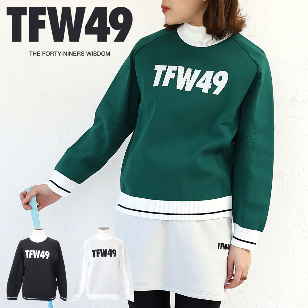 楽天市場】【3/10迄エントリーで19倍確定】TFW49 MOCK NECK KNIT