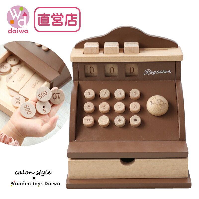 楽天市場】[おもちゃ レジスター ままごと]【コラボ商品】アンティーク