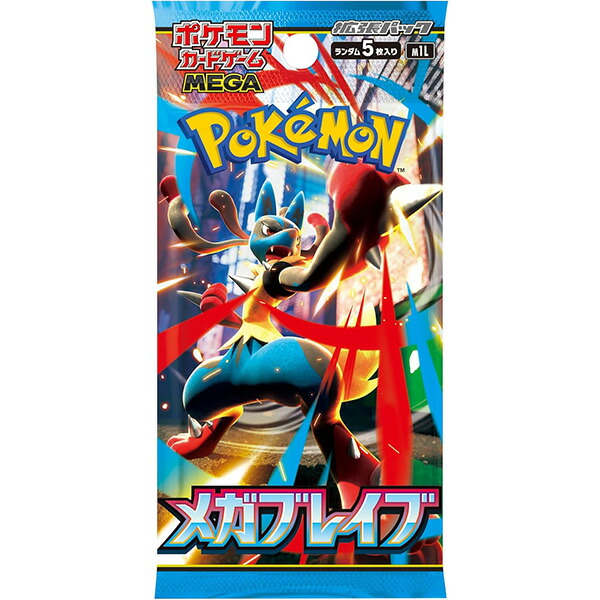 楽天市場】[BOX販売] ポケモンカードゲーム MEGA 拡張パック メガ