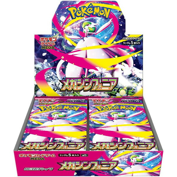 楽天市場】[BOX販売] ポケモンカードゲーム MEGA 拡張パック メガ