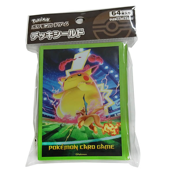 楽天市場】ポケモンカードゲーム デッキシールド キョダイマックス