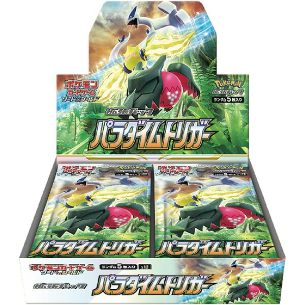 楽天市場】[BOX販売] ポケモンカードゲーム ソード＆シールド 拡張