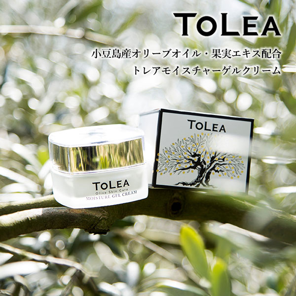 東洋オリーブ トレアしっとり オリーブ 保湿 化粧水 トレアモイスチャーローション 120ml