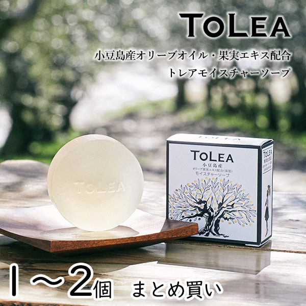 東洋オリーブ トレアしっとり オリーブ 保湿 化粧水 トレアモイスチャーローション 120ml