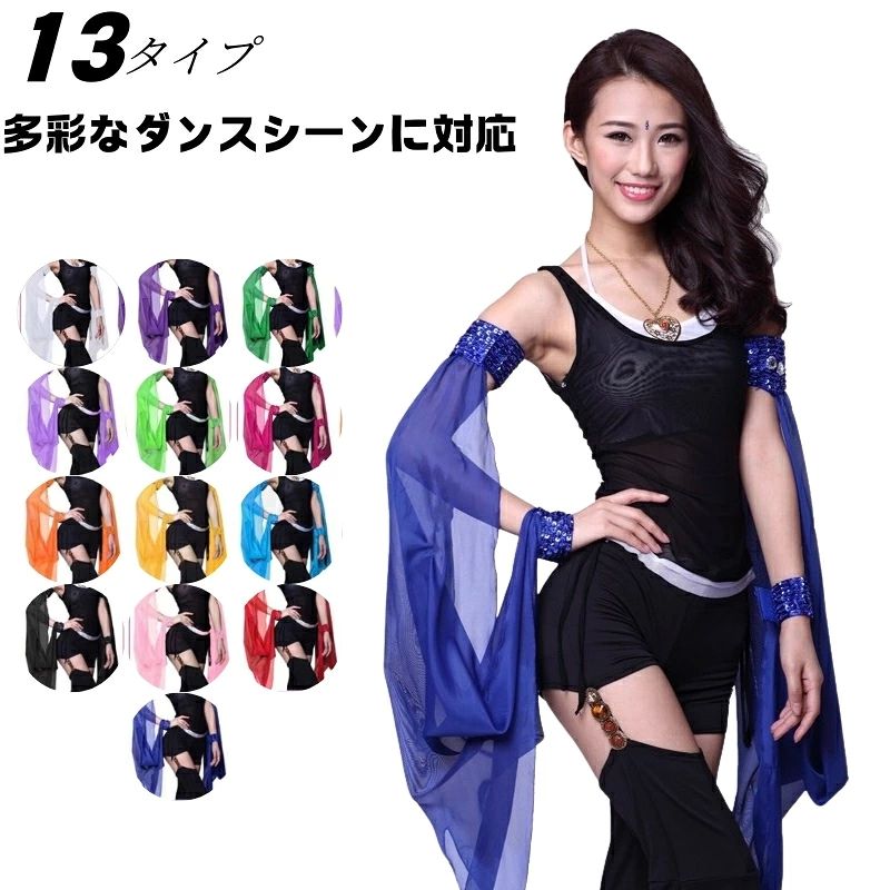 楽天市場】PASTIME（社交ダンス｜体操・ダンス）：スポーツ