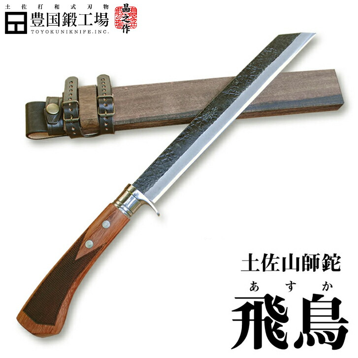 アウトドアナイフ 青紙スーパー」の人気商品一覧 | 安い商品を通販