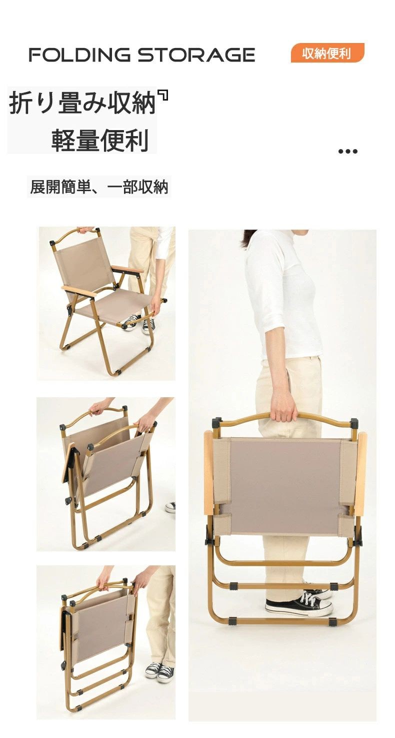 楽天市場】リクライニング アウトドアチェア 折り畳み椅子 2本セット