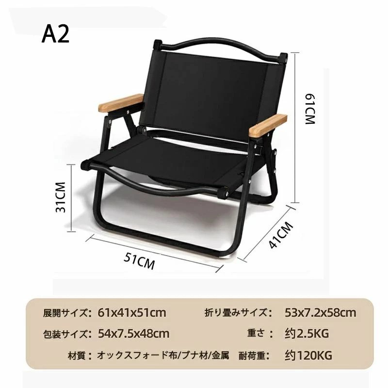 楽天市場】リクライニング アウトドアチェア 折り畳み椅子 2本セット