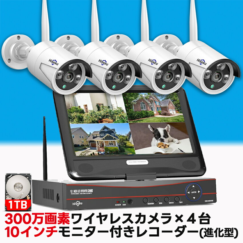 楽天市場】☆楽天1位☆ 防犯カメラ 屋外 野外 家庭用 家庭用屋外 最大