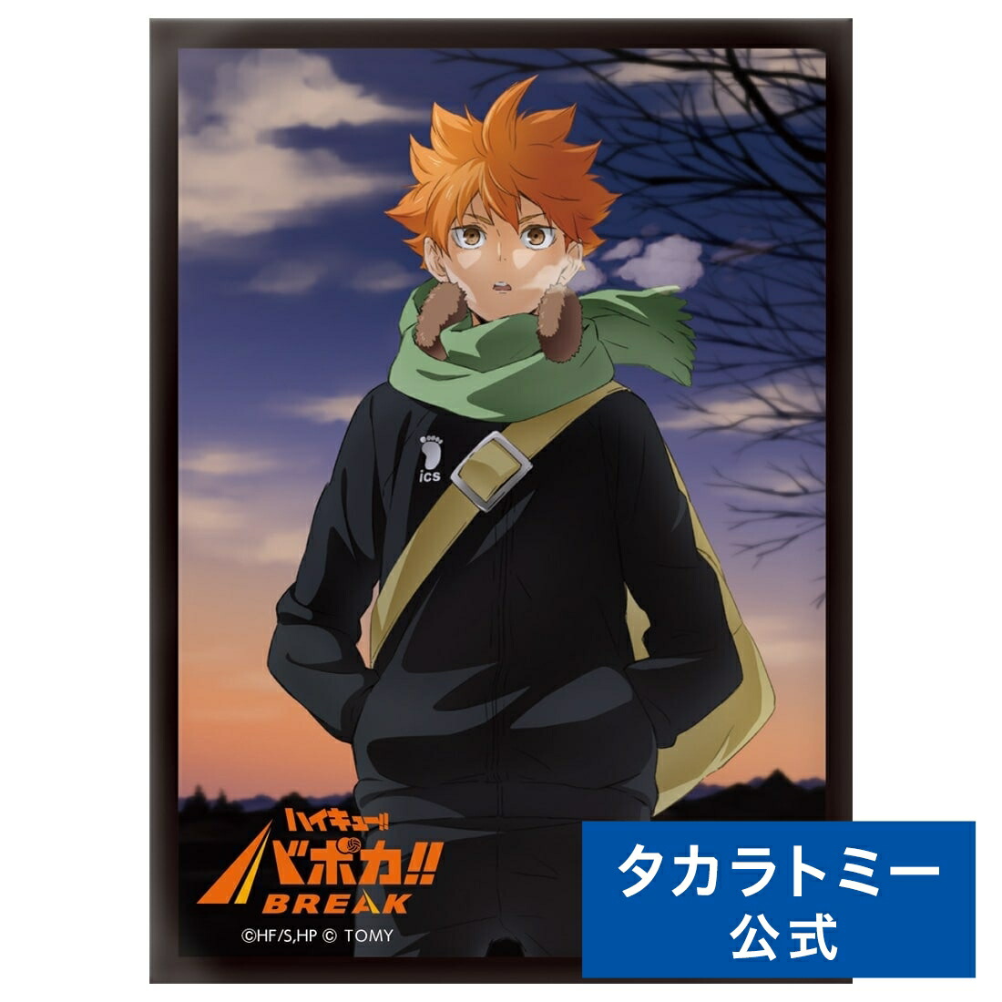 バボカ」の人気商品一覧 | 安い商品を通販サイトから探す - 価格.com