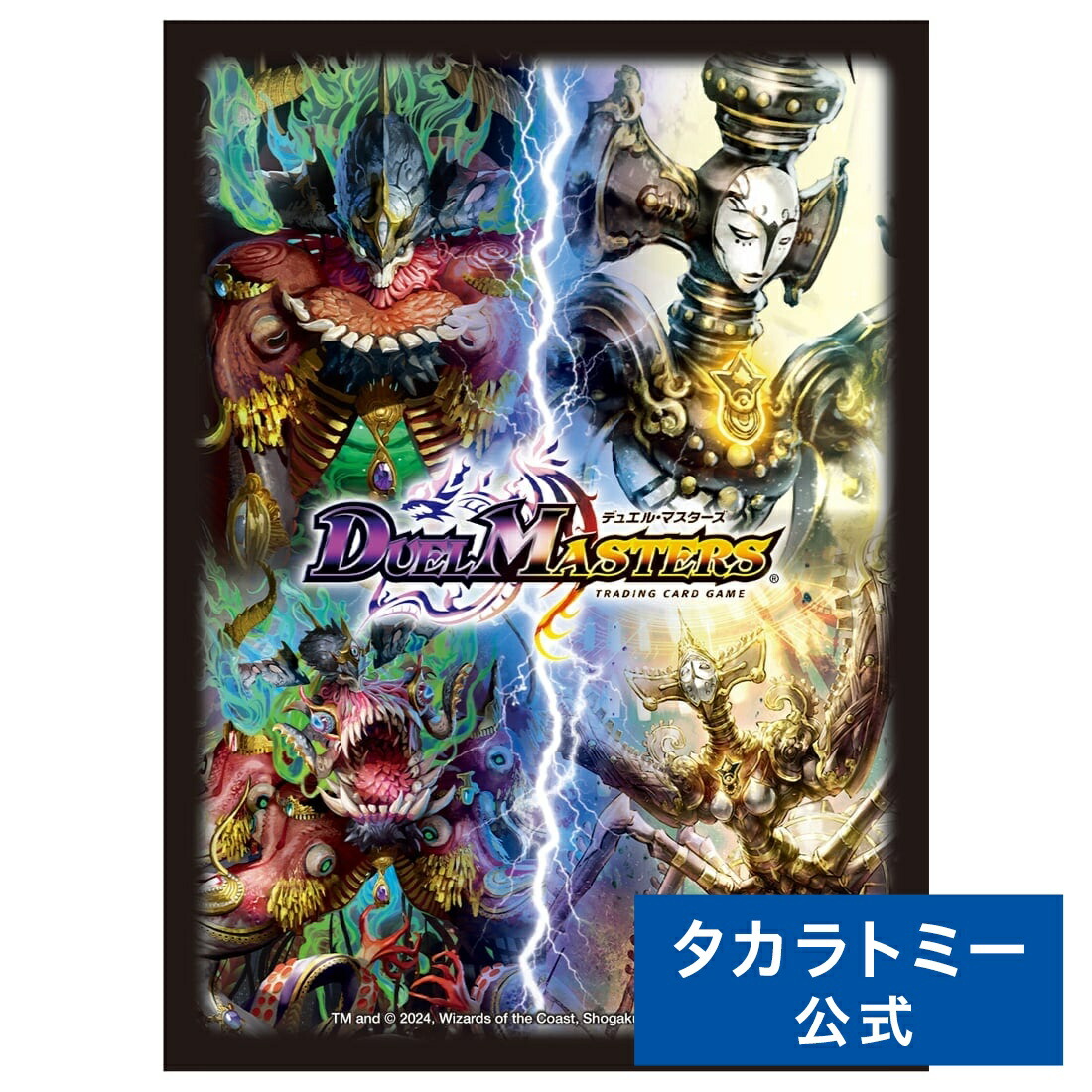 デュエマ スリーブ」の人気商品一覧 | 安い商品を通販サイトから探す