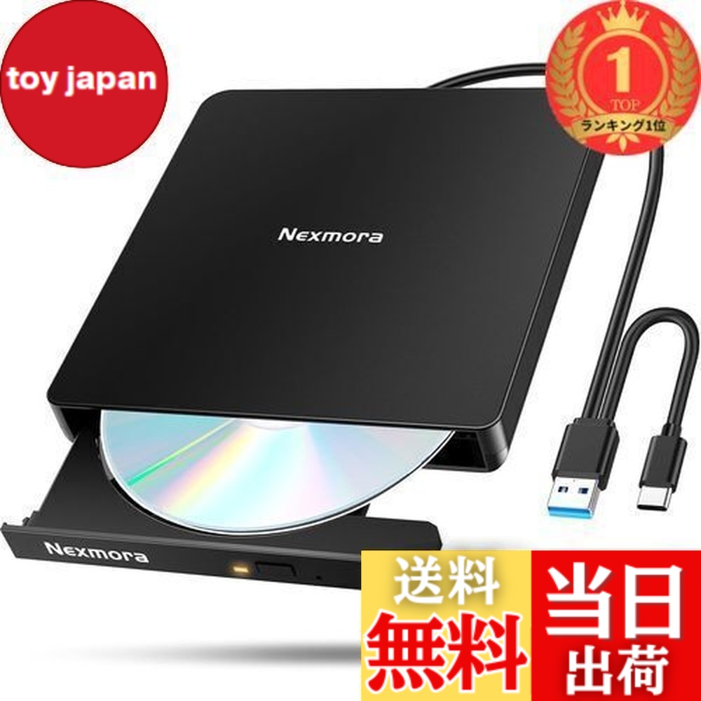 楽天市場】【送料無料】【楽天ランキング1位獲得】【2024革新型・高速