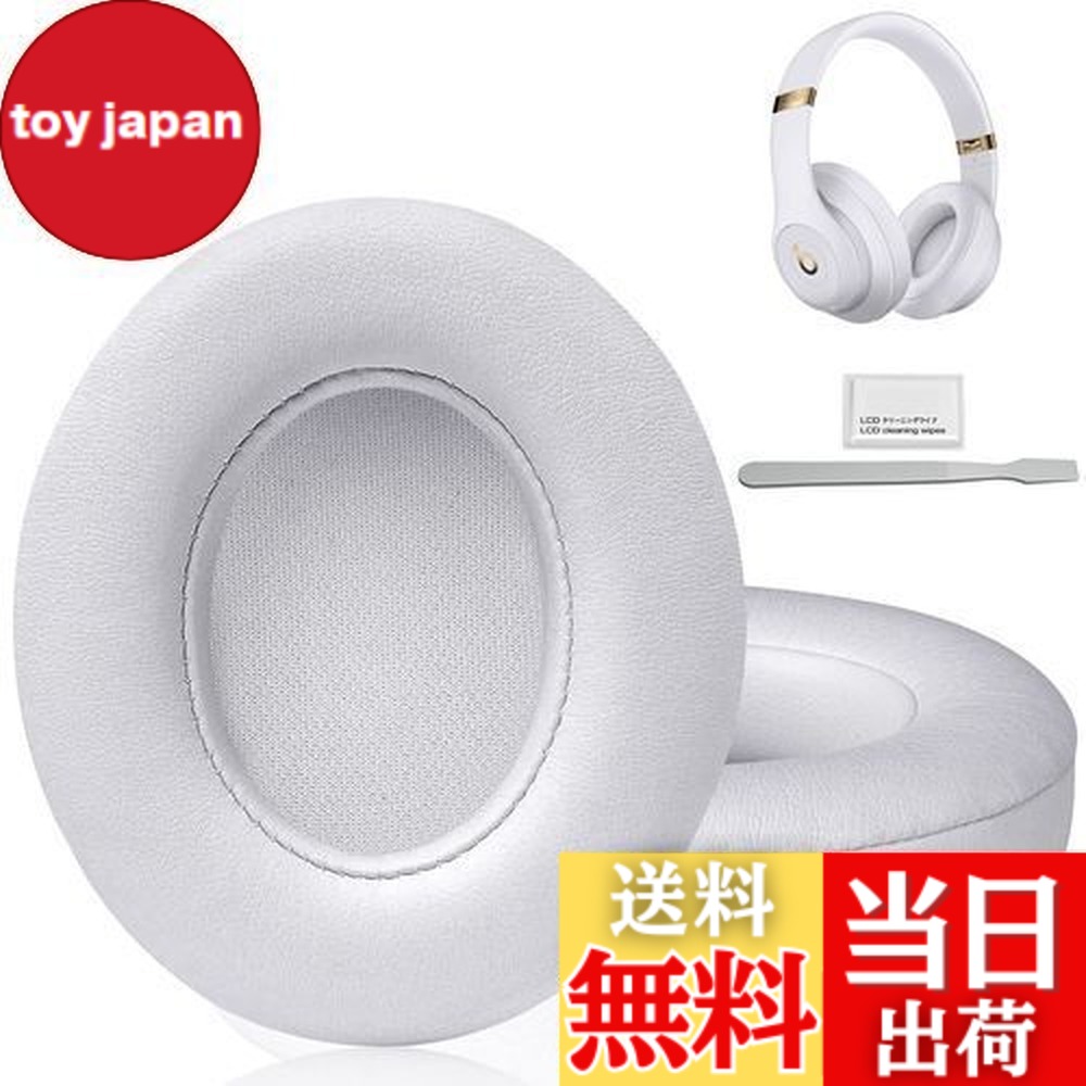 楽天市場】beats studio3 wireless ホワイトの通販