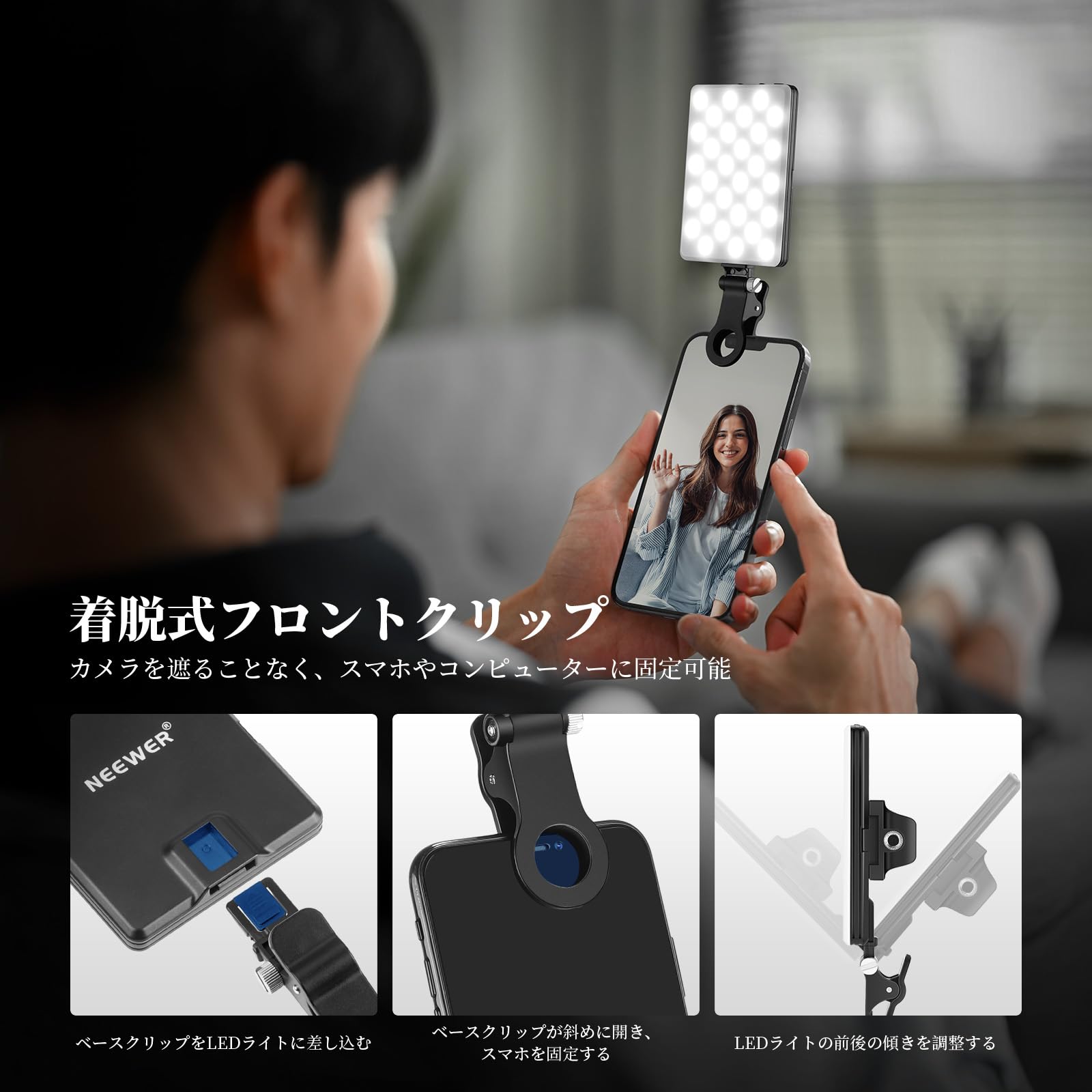 楽天市場】【送料無料】NEEWER Basic LEDビデオライト クリップ式
