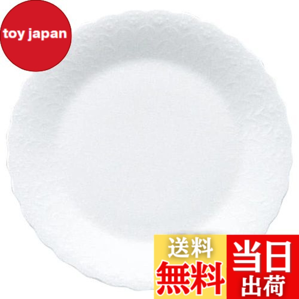 楽天市場】【送料無料】NARUMI(ナルミ) シルキーホワイト 17cmパン