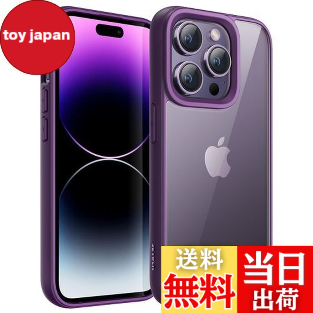 iphone14pro ディープパープル」の人気商品一覧 | 安い商品を通販