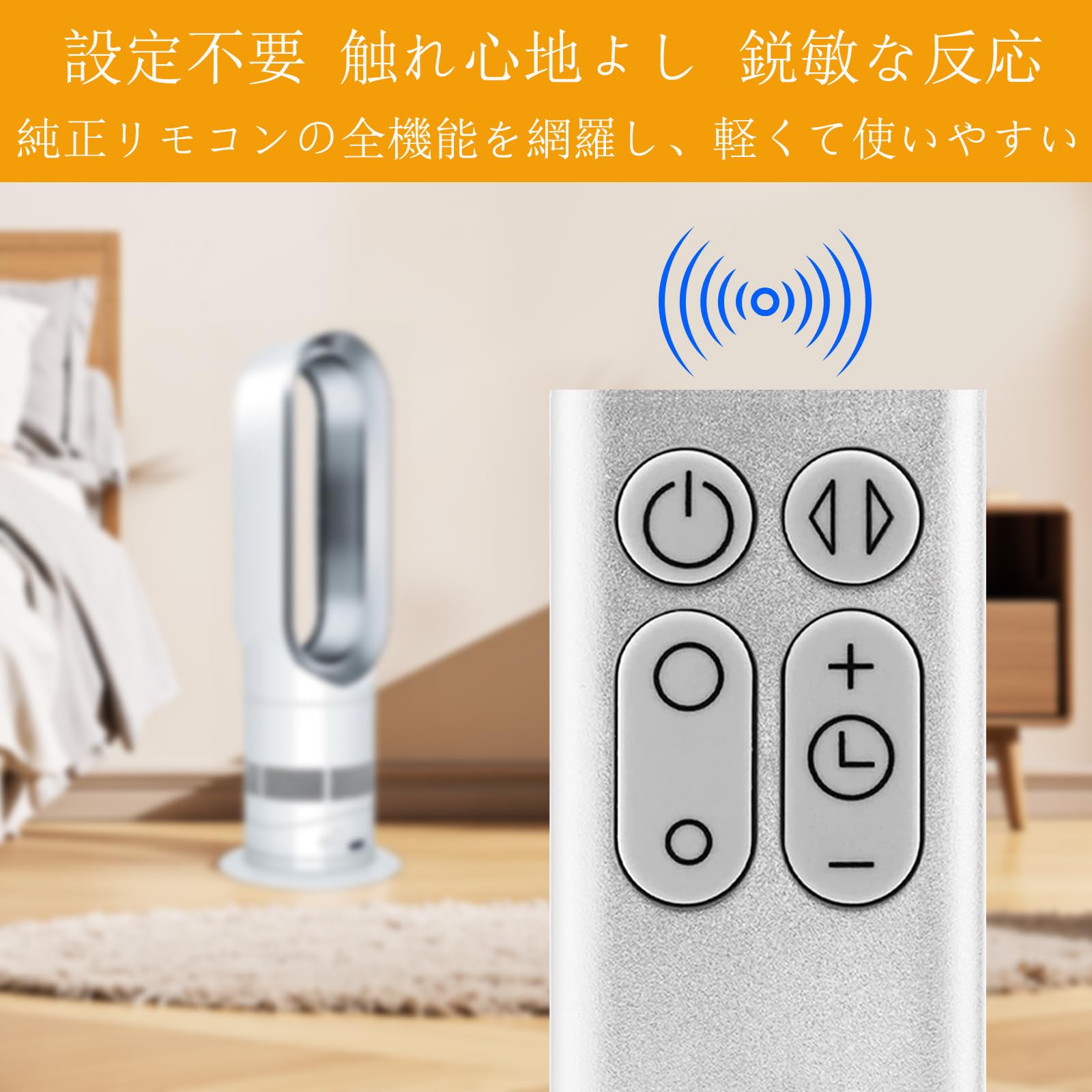 楽天市場】【送料無料】AM11 TP00 TP01 リモコン 暖房・冷房ファン