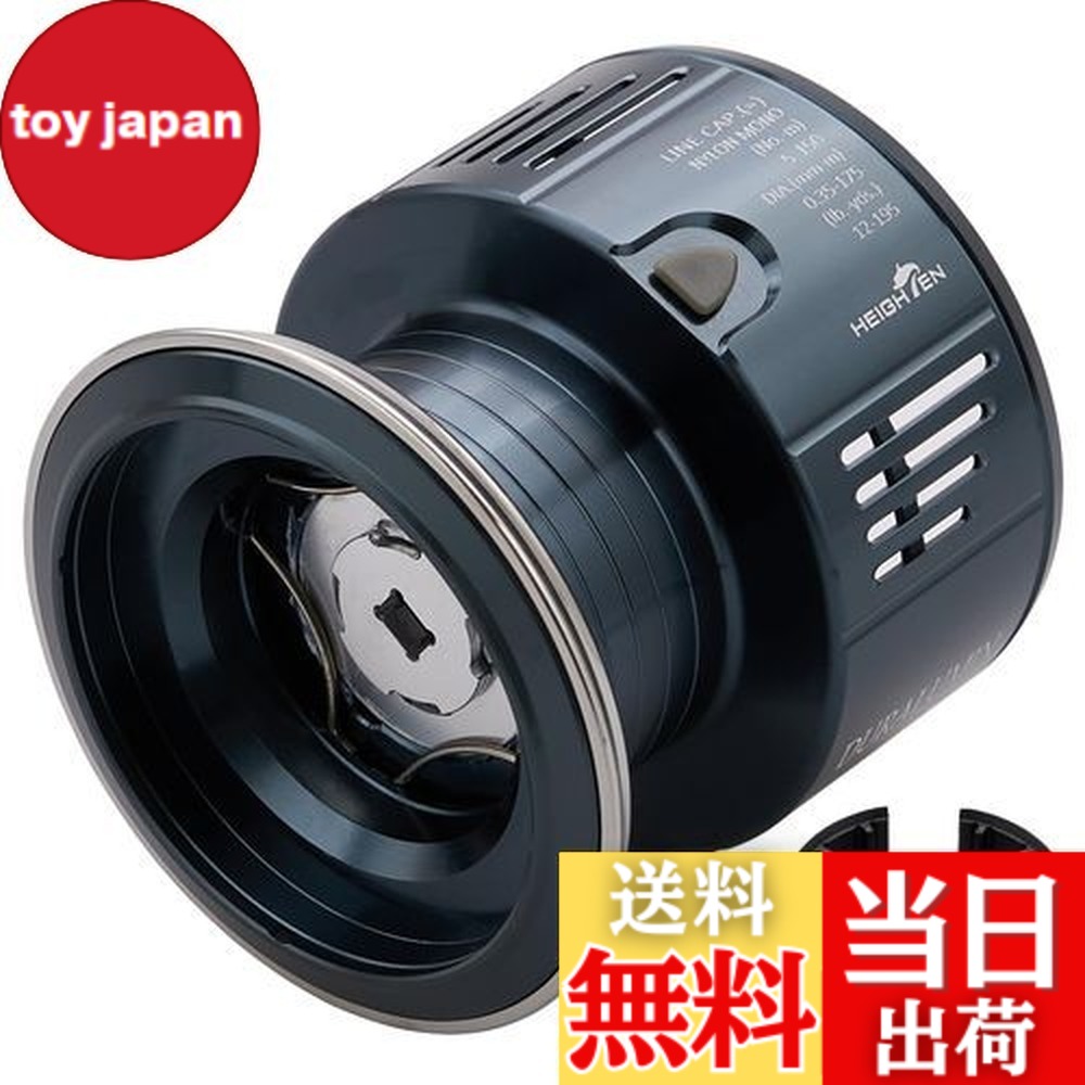 楽天市場】【送料無料】HEIGHTEN リール スプール 夢屋S-28型 替え