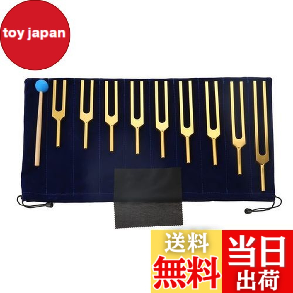 楽天市場】音叉療法の通販