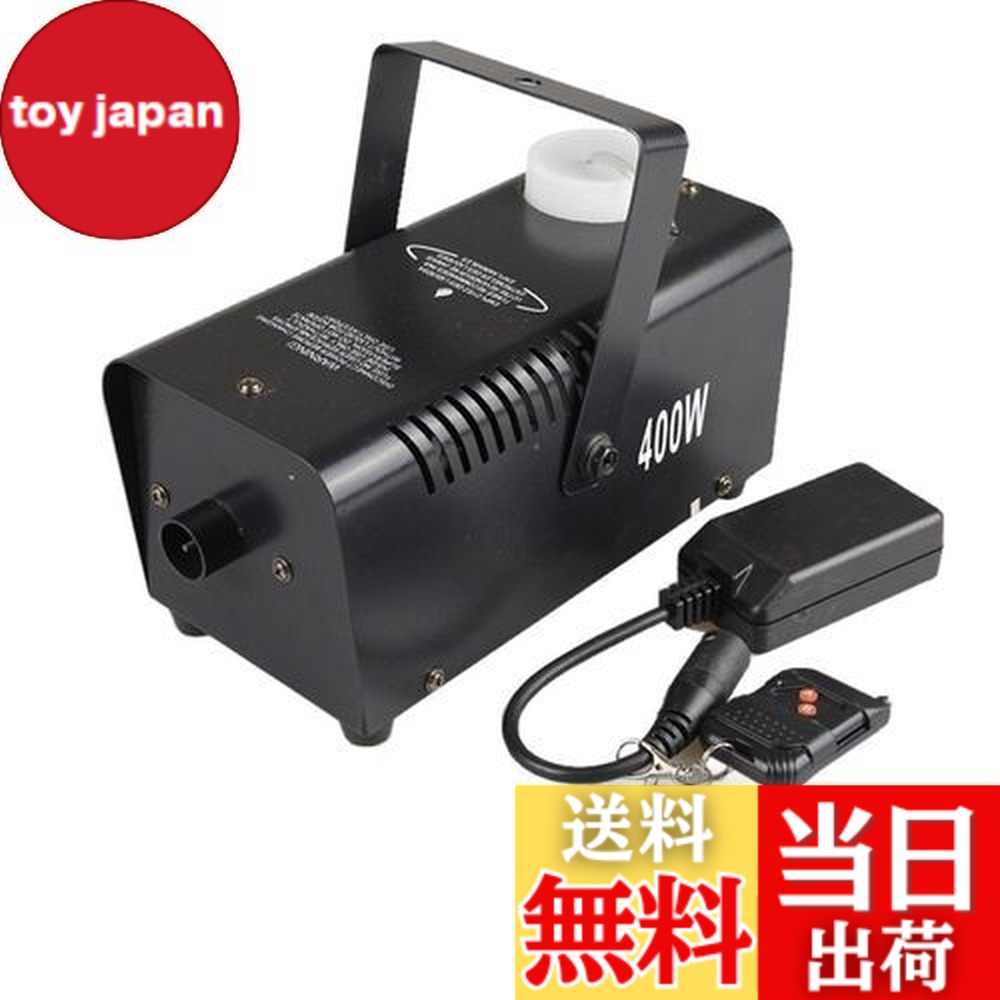 楽天市場】【送料無料】Sharelife ミニ400W フォグマシン 煙霧機