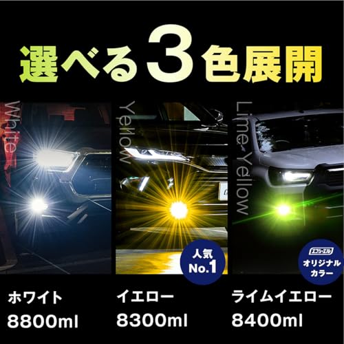 楽天市場】【送料無料】fcl.(エフシーエル) L1B LED フォグランプ 2色