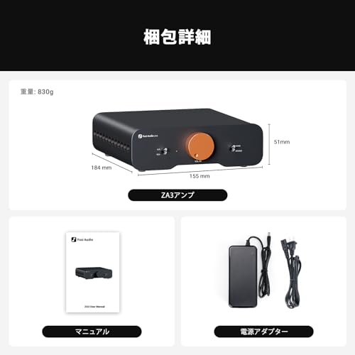 楽天市場】【送料無料】Fosi Audio ZA3 小型 TPA3255 バランス